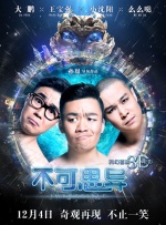 要用同一个房间吗.